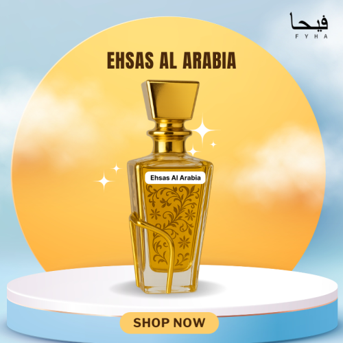 Ehsas Al Arabia