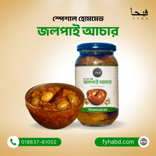 Olive Pickles Olive Pickles