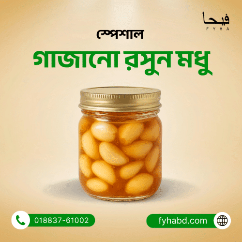 Farmented Garlic Honey Farmented Garlic Honey